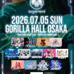 0705sugarland