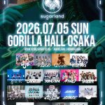 0705sugarland_v2